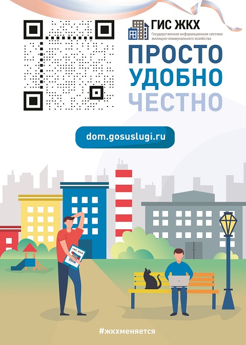 infogr20220117 1