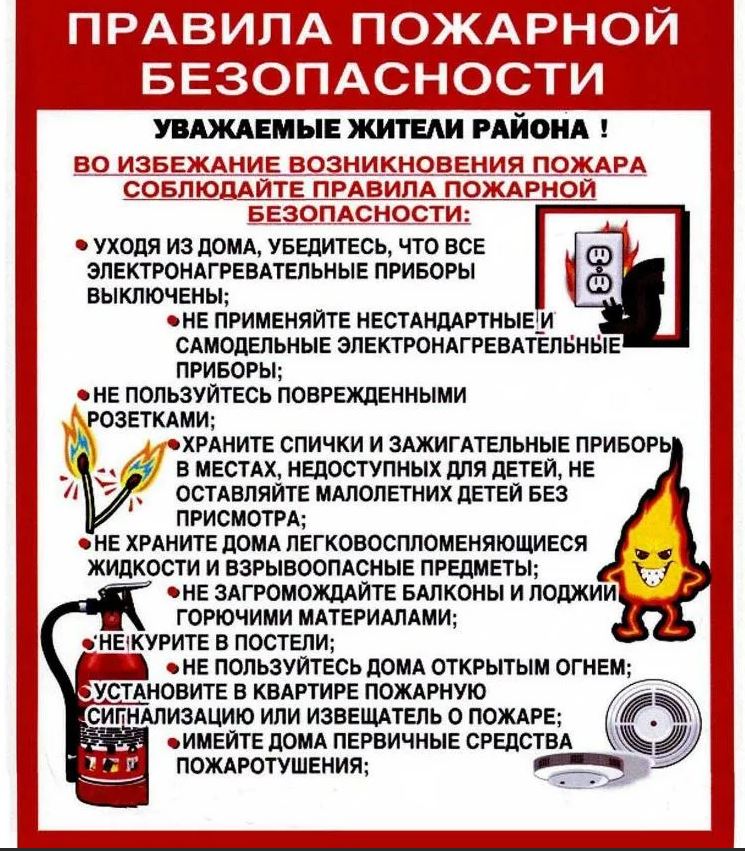 pojar202207 2