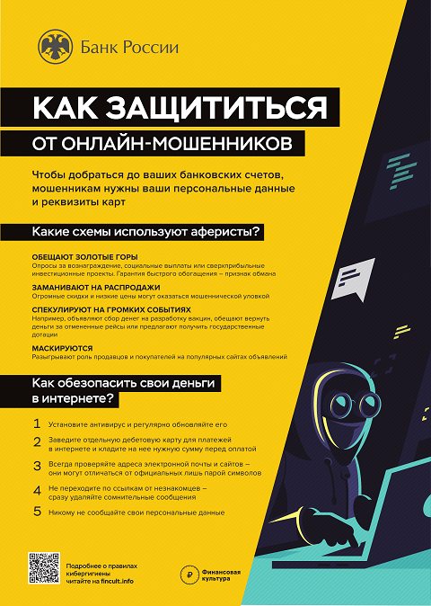 plakat20221027 2