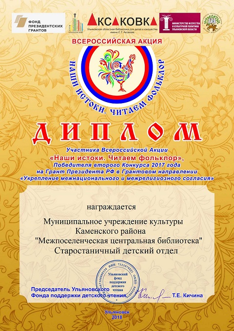diplom