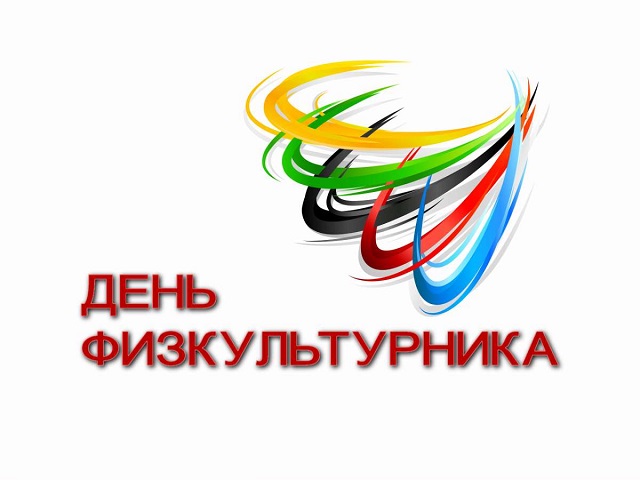 fizkylt20180813 1
