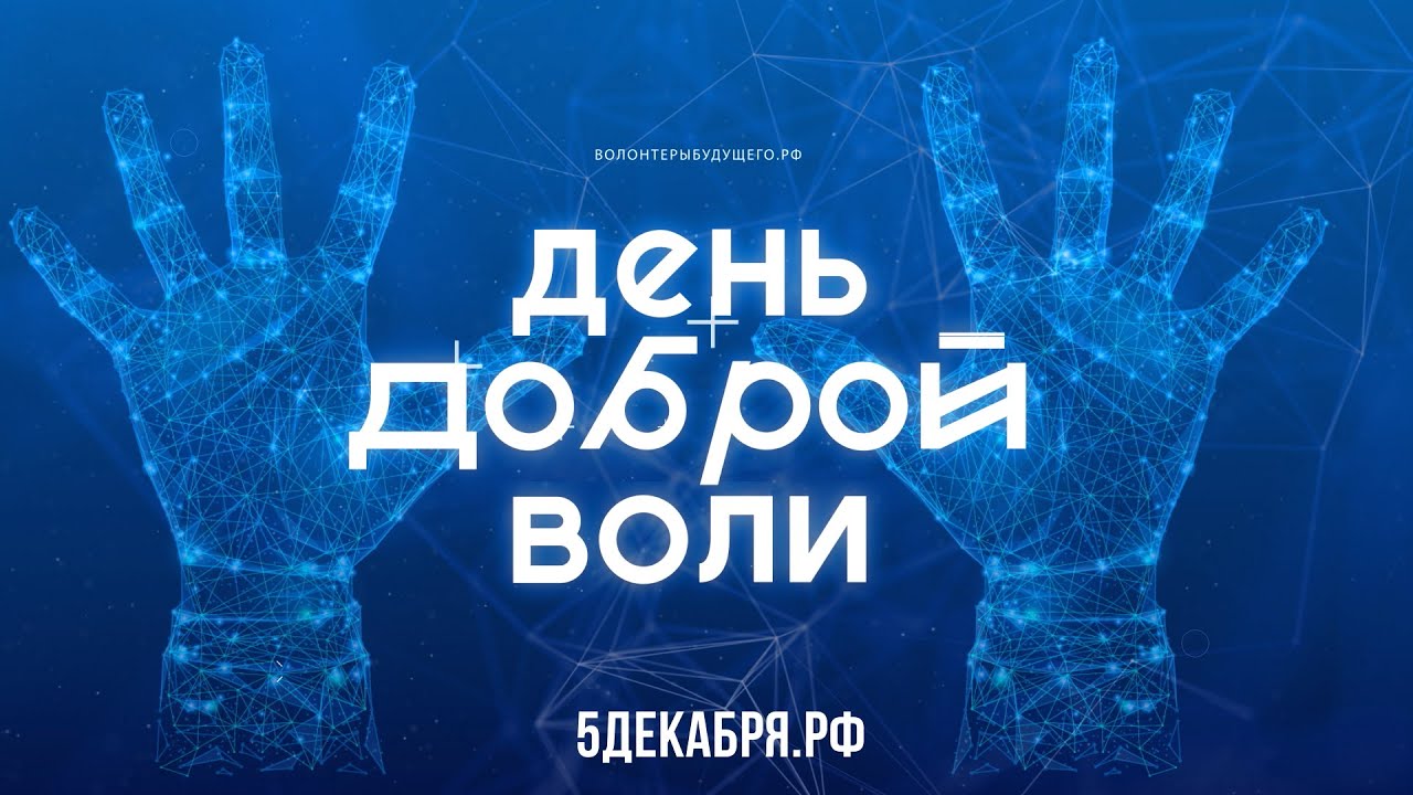 Мероприятия 2019