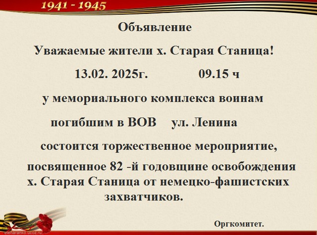 foto 2025 02 10 14 12 001